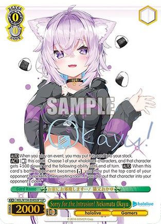 Image of Sorry for the Intrusion! Nekomata Okayu (SSP) (HOL/W104-E045SSP SSP) - hololive production Vol.2