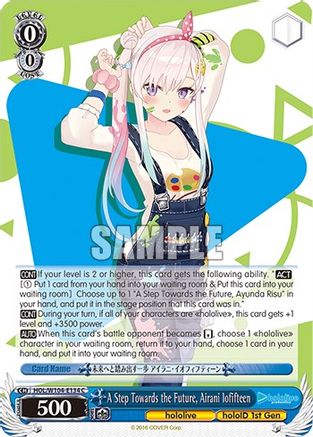 Image of A Step Towards the Future, Airani Iofifteen (HOL/W104-E134 C) - hololive production Vol.2