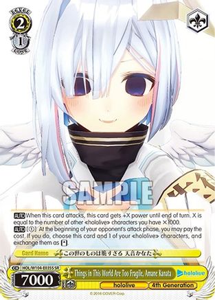 Image of Things in This World Are Too Fragile, Amane Kanata (SR) (HOL/W104-E035S SR) - hololive production Vol.2
