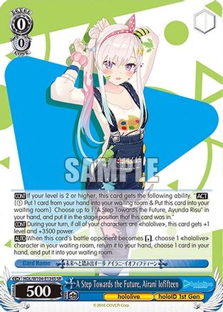 Image of A Step Towards the Future, Airani Iofifteen (SR) (HOL/W104-E134S SR) - hololive production Vol.2