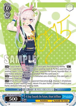 Image of A Step Towards the Future, Airani Iofifteen (SP) (HOL/W104-E134SP SP) - hololive production Vol.2