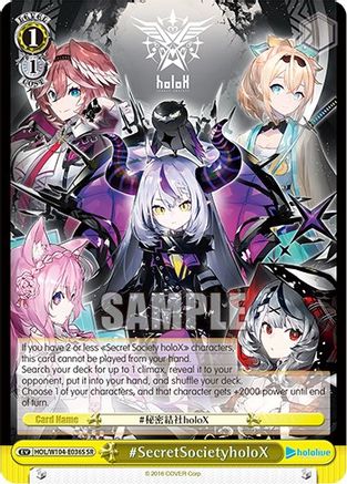 Image of #SecretSocietyholoX (SR) (HOL/W104-E036S SR) - hololive production Vol.2