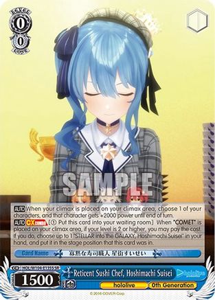 Image of Reticent Sushi Chef, Hoshimachi Suisei (SR) (HOL/W104-E135S SR) - hololive production Vol.2