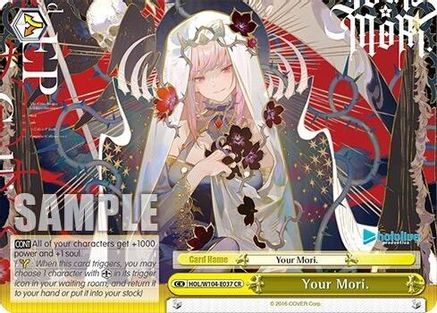 Image of Your Mori. (HOL/W104-E037 CR) - hololive production Vol.2