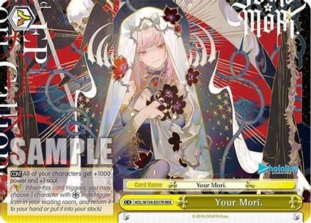 Image of Your Mori. (RRR) (HOL/W104-E037R RRR) - hololive production Vol.2