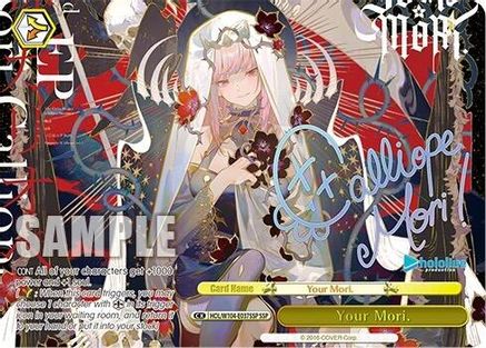 Image of Your Mori. (SSP) (HOL/W104-E037SSP SSP) - hololive production Vol.2