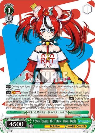 Image of A Step Towards the Future, Hakos Baelz (SR) (HOL/W104-E046S SR) - hololive production Vol.2