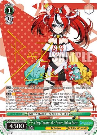Image of A Step Towards the Future, Hakos Baelz (SP) (HOL/W104-E046SP SP) - hololive production Vol.2