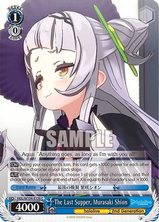 Image of The Last Supper, Murasaki Shion (HOL/W104-E138 C) - hololive production Vol.2