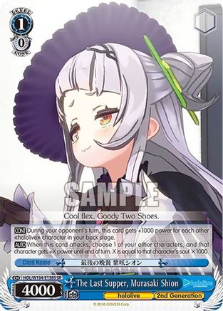Image of The Last Supper, Murasaki Shion (SR) (HOL/W104-E138S SR) - hololive production Vol.2