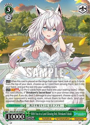 Image of With You in a Land Glowing Red, Shirakami Fubuki (HOL/W104-E048 R) - hololive production Vol.2