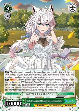 Image of With You in a Land Glowing Red, Shirakami Fubuki (SR) (HOL/W104-E048S SR) - hololive production Vol.2