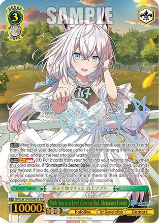 Image of With You in a Land Glowing Red, Shirakami Fubuki (SSP) (HOL/W104-E048SSP SSP) - hololive production Vol.2