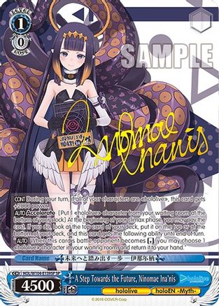 Image of A Step Towards the Future, Ninomae Ina'nis (SP) (HOL/W104-E139SP SP) - hololive production Vol.2