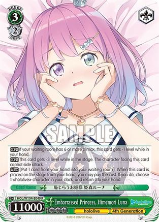 Image of Embarrassed Princess, Himemori Luna (HOL/W104-E049 R) - hololive production Vol.2