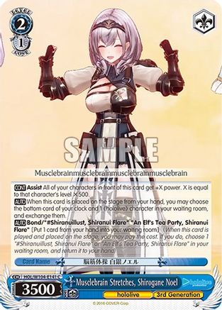 Image of Musclebrain Stretches, Shirogane Noel (HOL/W104-E141 C) - hololive production Vol.2