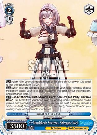 Image of Musclebrain Stretches, Shirogane Noel (SR) (HOL/W104-E141S SR) - hololive production Vol.2