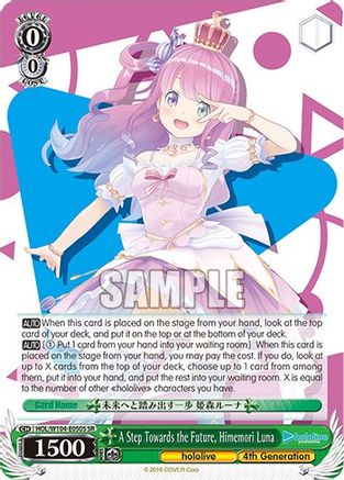 Image of A Step Towards the Future, Himemori Luna (SR) (HOL/W104-E050S SR) - hololive production Vol.2
