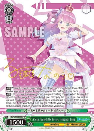 Image of A Step Towards the Future, Himemori Luna (SP) (HOL/W104-E050SP SP) - hololive production Vol.2