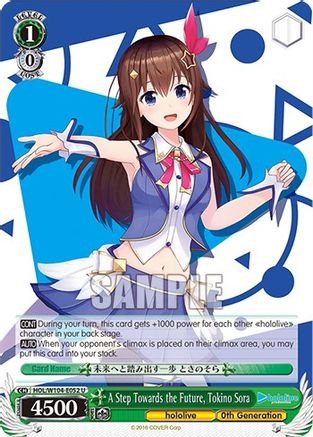 Image of A Step Towards the Future, Tokino Sora (HOL/W104-E052 U) - hololive production Vol.2