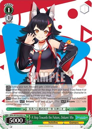 Image of A Step Towards the Future, Ookami Mio (HOL/W104-E053 U) - hololive production Vol.2