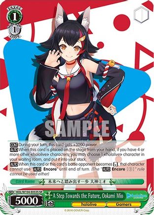 Image of A Step Towards the Future, Ookami Mio (SR) (HOL/W104-E053S SR) - hololive production Vol.2