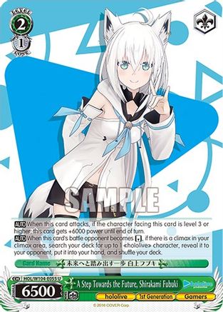 Image of A Step Towards the Future, Shirakami Fubuki (HOL/W104-E055 U) - hololive production Vol.2