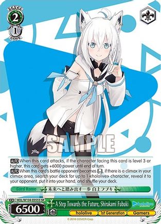 Image of A Step Towards the Future, Shirakami Fubuki (SR) (HOL/W104-E055S SR) - hololive production Vol.2