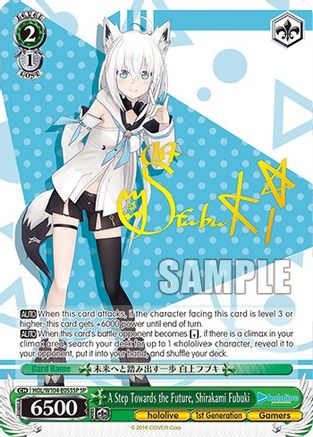 Image of A Step Towards the Future, Shirakami Fubuki (SP) (HOL/W104-E055SP SP) - hololive production Vol.2