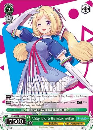 Image of A Step Towards the Future, AkiRose (HOL/W104-E056 U) - hololive production Vol.2
