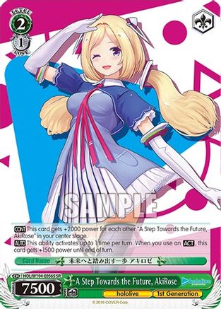 Image of A Step Towards the Future, AkiRose (SR) (HOL/W104-E056S SR) - hololive production Vol.2