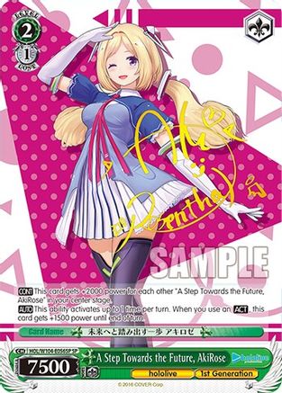 Image of A Step Towards the Future, AkiRose (SP) (HOL/W104-E056SP SP) - hololive production Vol.2