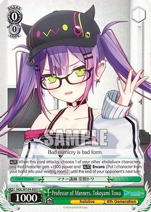 Image of Professor of Manners, Tokoyami Towa (HOL/W104-E057 C) - hololive production Vol.2