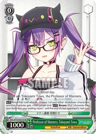 Image of Professor of Manners, Tokoyami Towa (SR) (HOL/W104-E057S SR) - hololive production Vol.2
