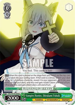 Image of Vampire Hunter, Shirakami Fubuki (HOL/W104-E058 C) - hololive production Vol.2