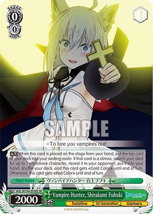 Image of Vampire Hunter, Shirakami Fubuki (SR) (HOL/W104-E058S SR) - hololive production Vol.2