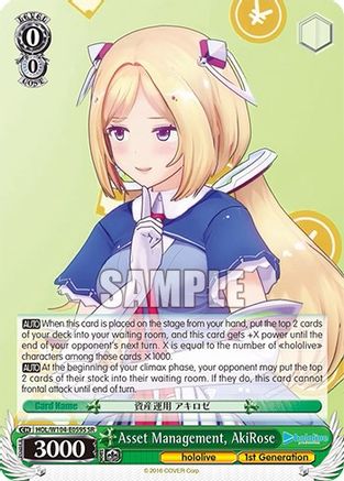 Image of Asset Management, AkiRose (SR) (HOL/W104-E059S SR) - hololive production Vol.2