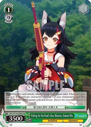 Image of Fishing for the Pond's Boss Monster, Ookami Mio (SR) (HOL/W104-E060S SR) - hololive production Vol.2