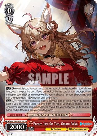 Image of Encore Just for Two, Omaru Polka (HOL/W104-E069 RR) - hololive production Vol.2