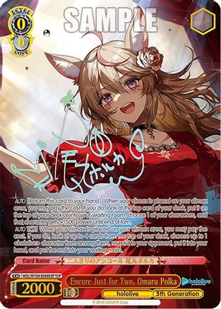 Image of Encore Just for Two, Omaru Polka (SSP) (HOL/W104-E069SSP SSP) - hololive production Vol.2