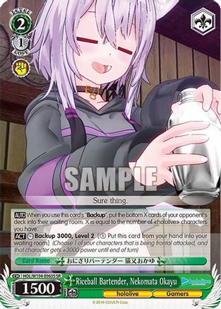 Image of Riceball Bartender, Nekomata Okayu (SR) (HOL/W104-E063S SR) - hololive production Vol.2