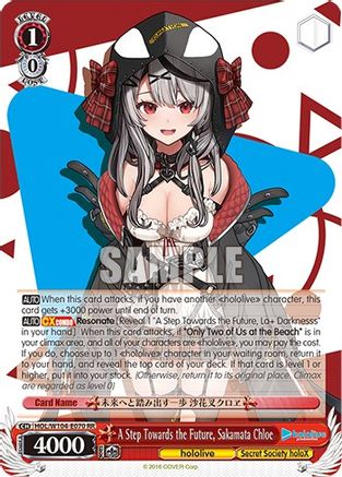 Image of A Step Towards the Future, Sakamata Chloe (HOL/W104-E070 RR) - hololive production Vol.2