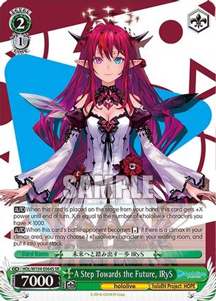 Image of A Step Towards the Future, IRyS (SR) (HOL/W104-E064S SR) - hololive production Vol.2