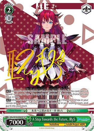 Image of A Step Towards the Future, IRyS (SP) (HOL/W104-E064SP SP) - hololive production Vol.2