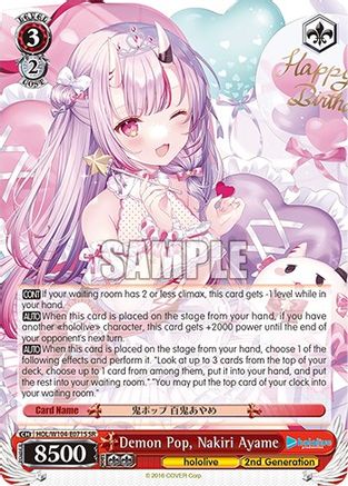 Image of Demon Pop, Nakiri Ayame (SR) (HOL/W104-E071S SR) - hololive production Vol.2