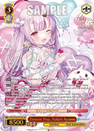 Image of Demon Pop, Nakiri Ayame (SSP) (HOL/W104-E071SSP SSP) - hololive production Vol.2