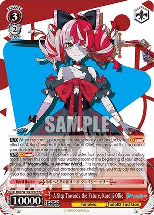 Image of A Step Towards the Future, Kureiji Ollie (SR) (HOL/W104-E072S SR) - hololive production Vol.2