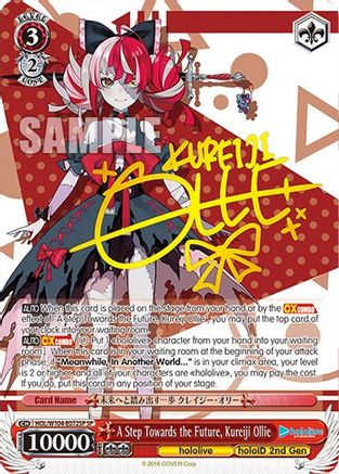 Image of A Step Towards the Future, Kureiji Ollie (SP) (HOL/W104-E072SP SP) - hololive production Vol.2