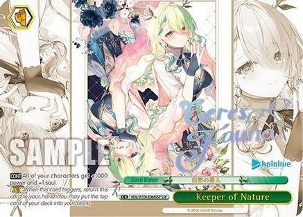 Image of Keeper of Nature (SSP) (HOL/W104-E066SSP SSP) - hololive production Vol.2