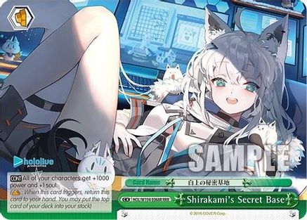 Image of Shirakami's Secret Base (RRR) (HOL/W104-E068R RRR) - hololive production Vol.2